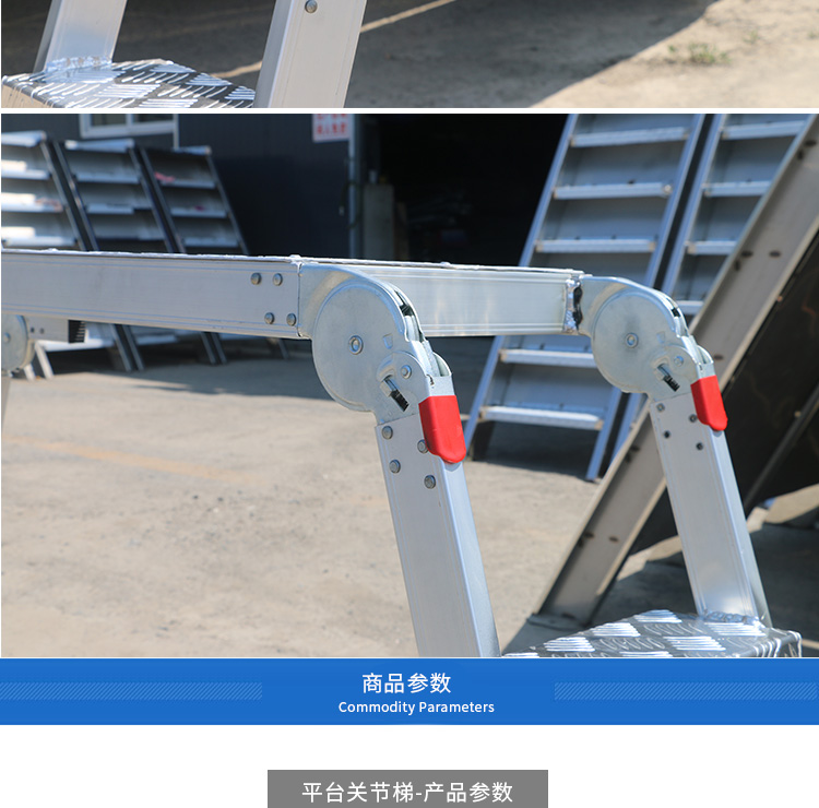 关节平台梯详情_06.jpg