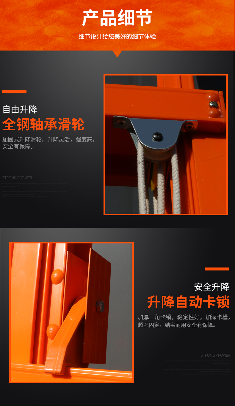 绝缘伸缩梯详情页_10.jpg