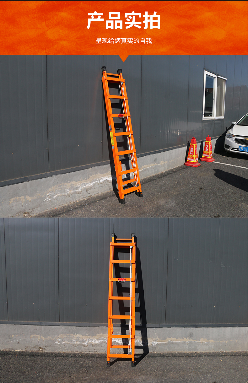 绝缘伸缩梯详情页_12.jpg