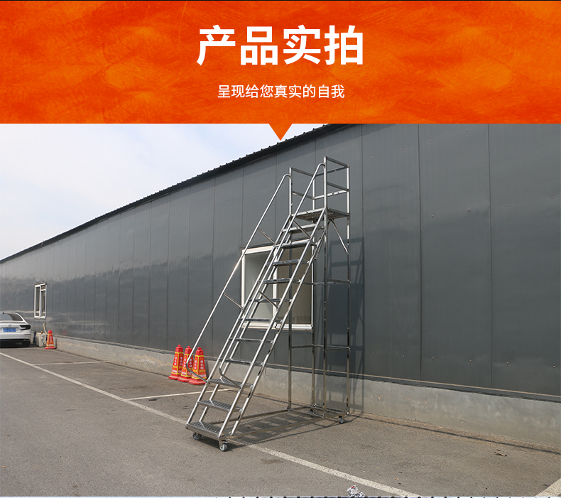 不锈钢登高梯（整体可拆卸）详情页2_08.jpg