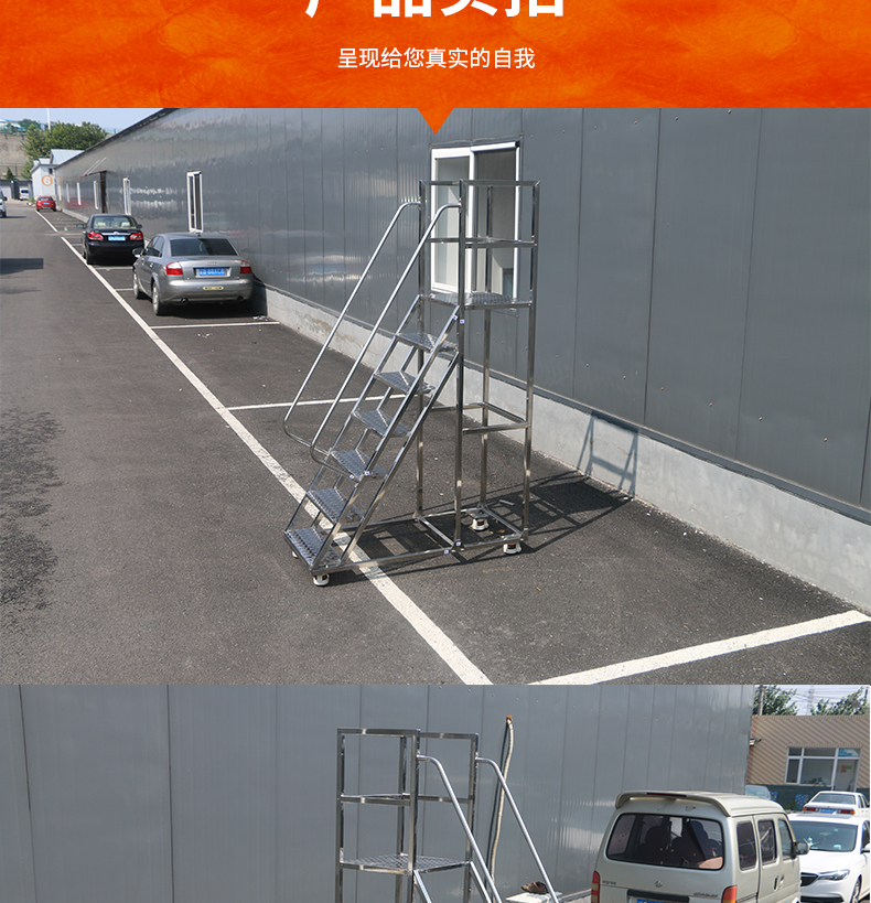 不锈钢登高梯（整体可拆卸）详情页2_09.jpg