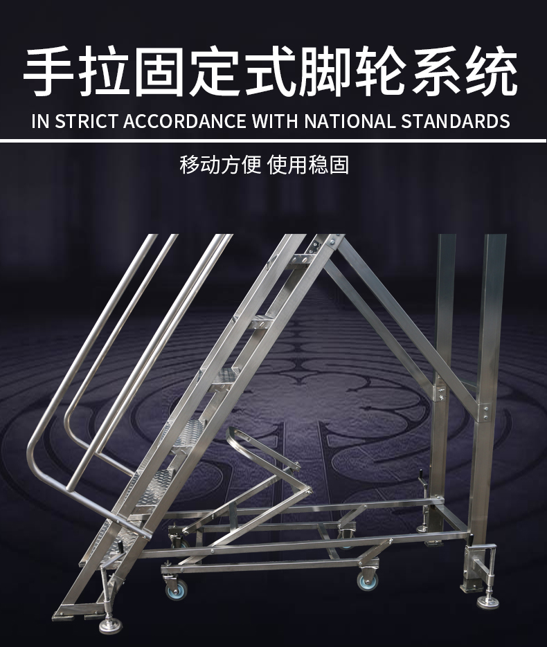 不锈钢登高梯详情页_08.jpg