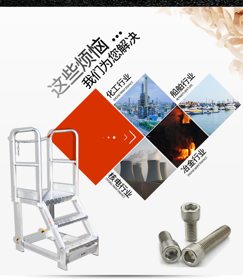 铝合金登高梯详情页_03.jpg