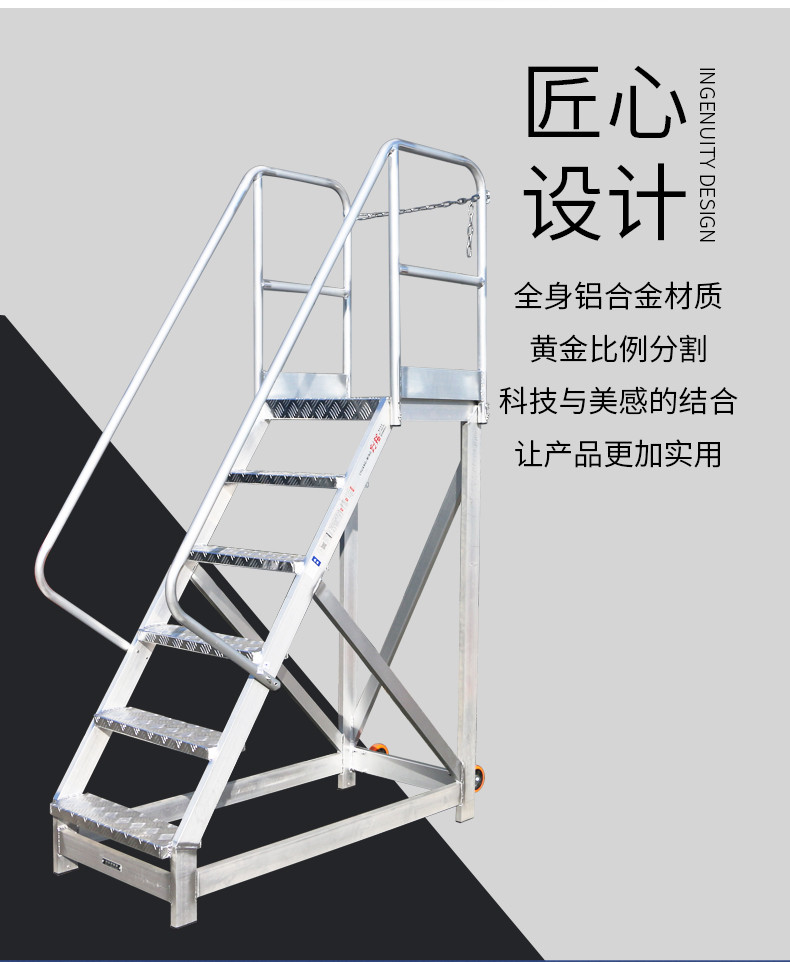 铝合金登高梯详情页_04.jpg