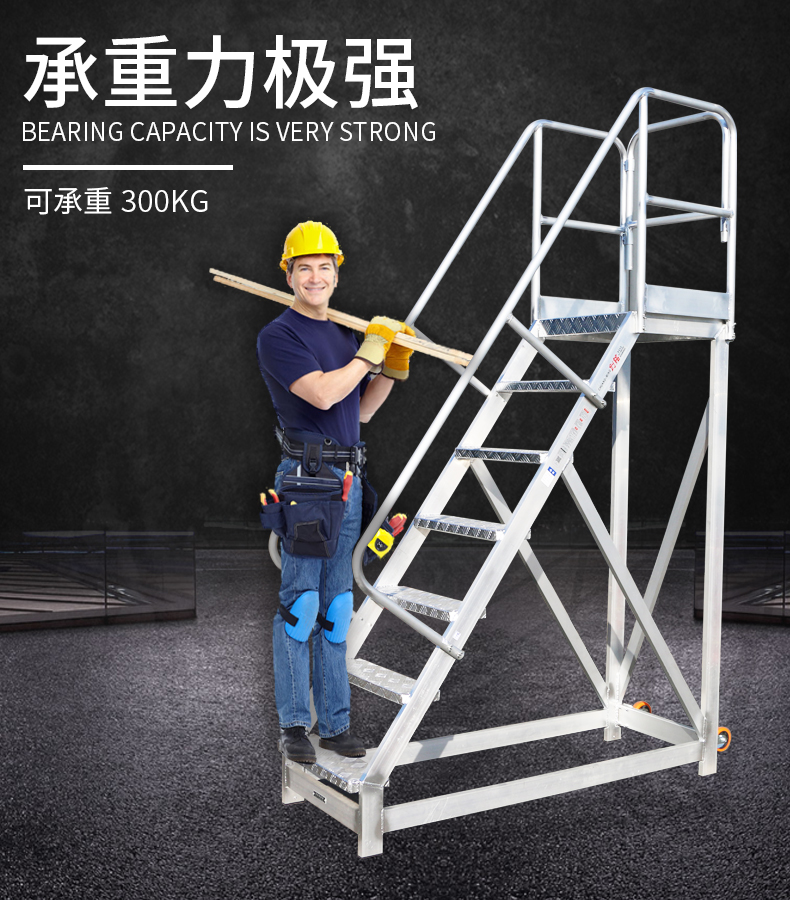 铝合金登高梯详情页_06.jpg
