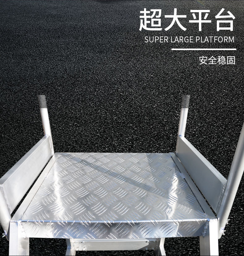铝合金登高梯详情页_07.jpg