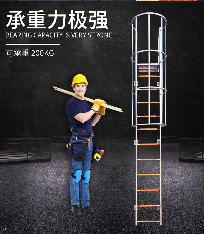 不锈钢检修梯详情页_05.jpg