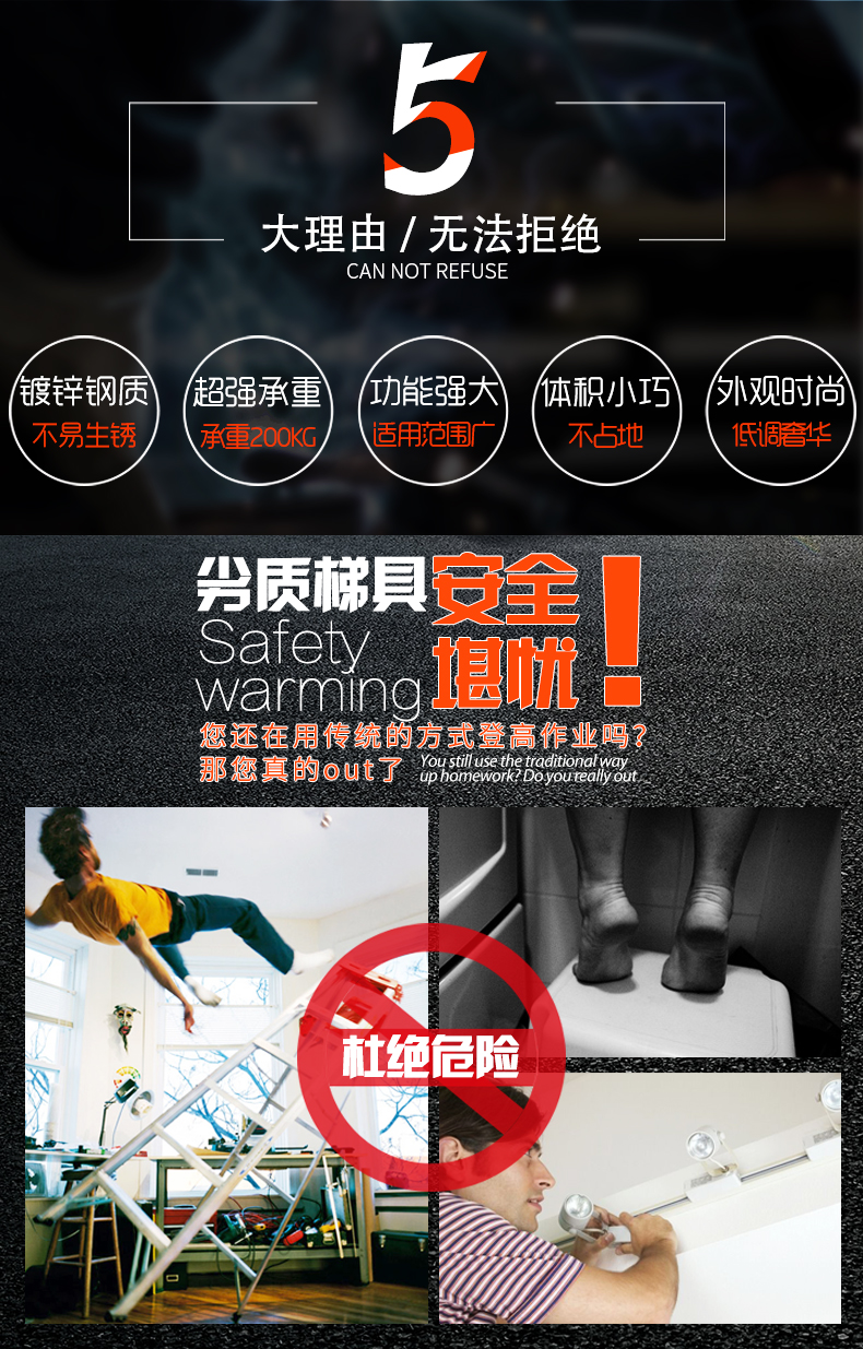 钢质护笼爬梯（带门）详情页_02.jpg