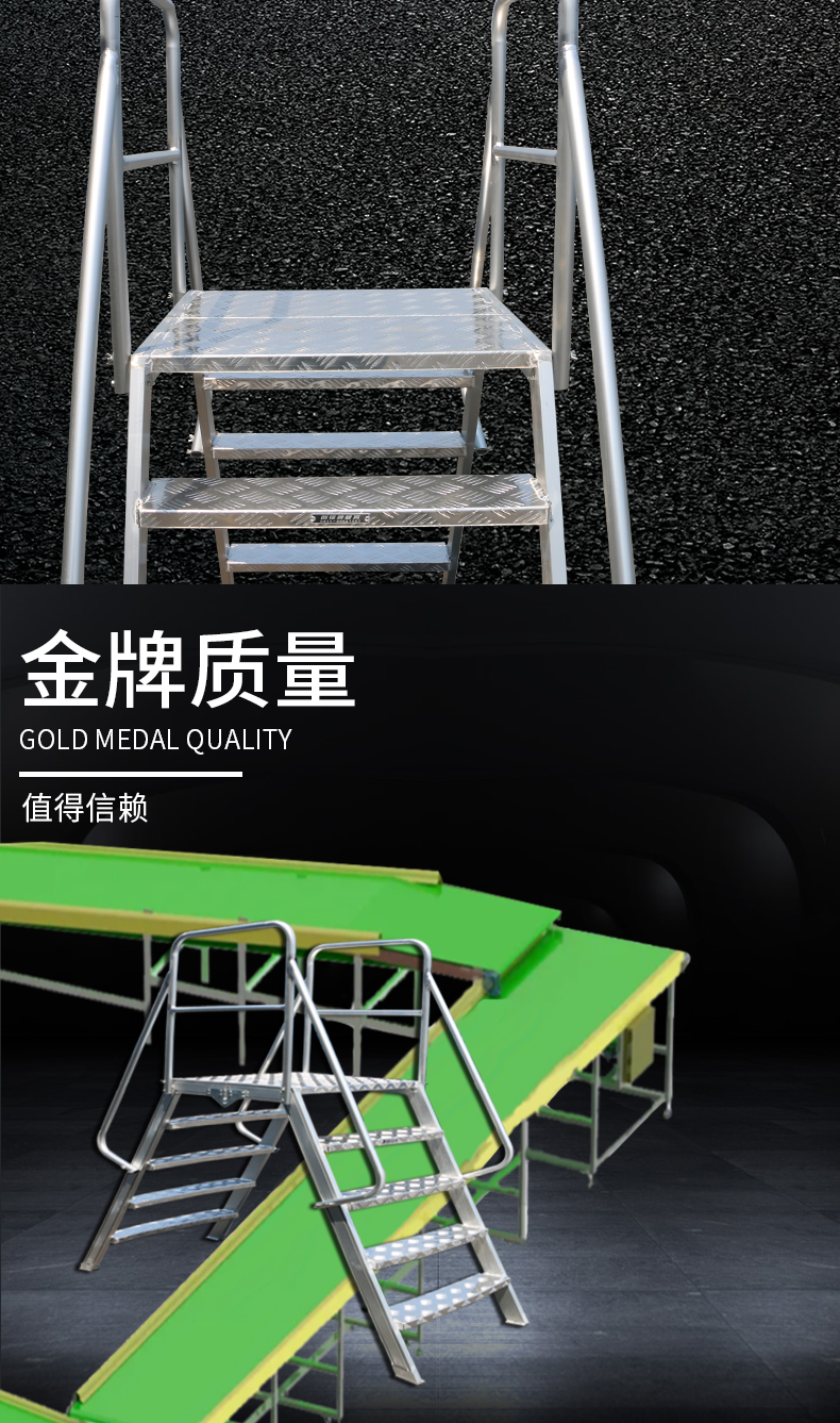 折叠跨梯详情页_06.jpg