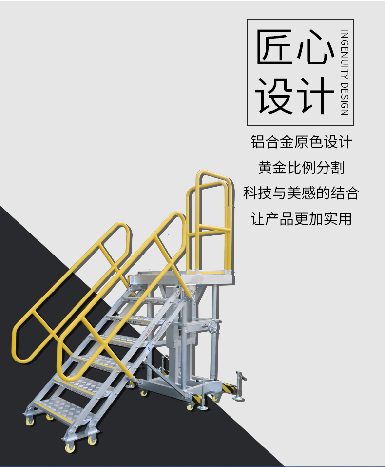 手摇丝杆登高梯详情页_04.jpg