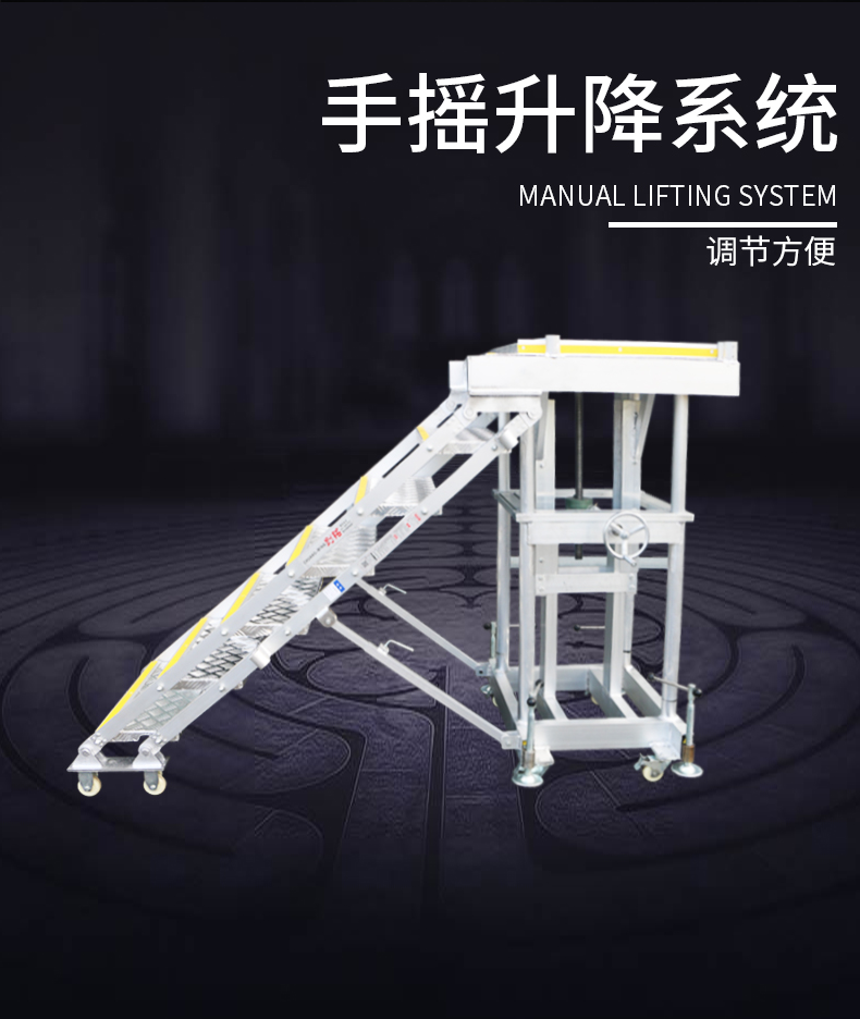 手摇丝杆登高梯详情页_09.jpg
