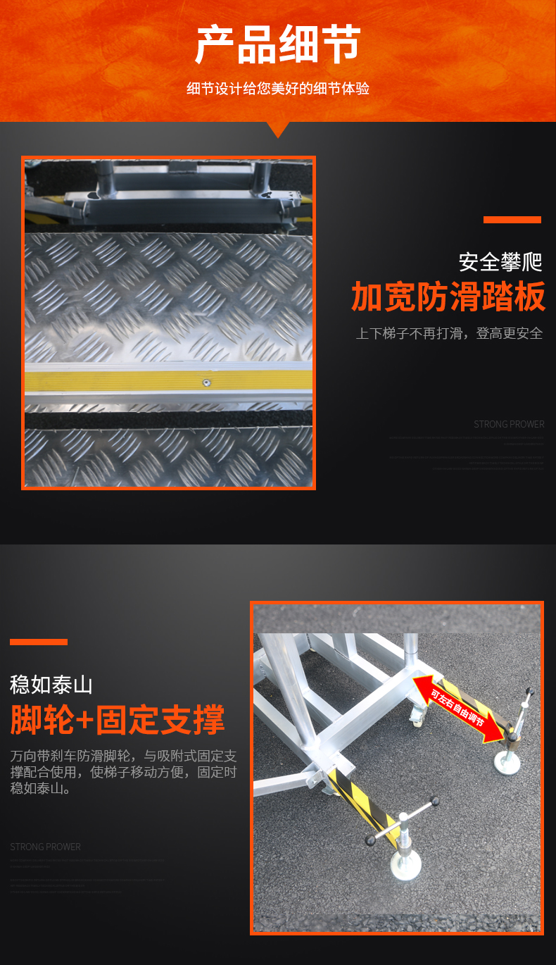 手摇丝杆登高梯详情页_11.jpg