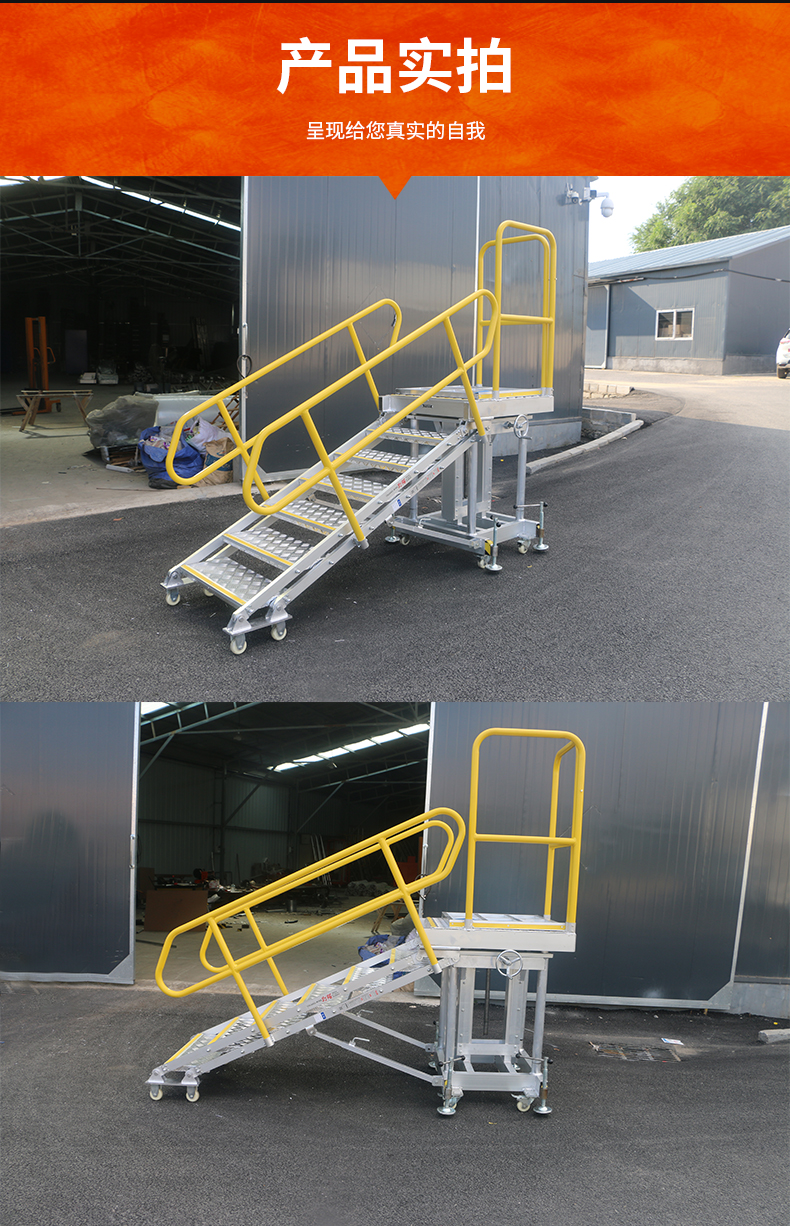 手摇丝杆登高梯详情页_13.jpg