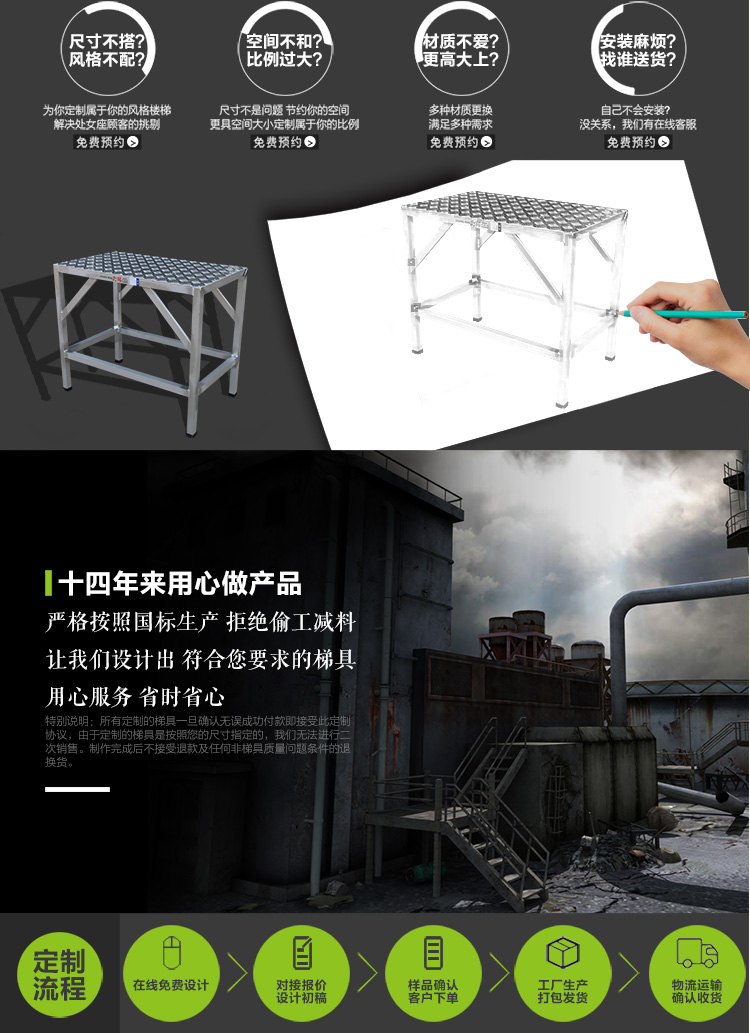 铝合金踏台详情改_02.jpg
