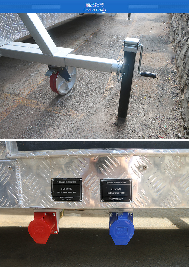 防爆电动码头梯详情页1_05.jpg